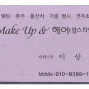 태리의 기분좋은날