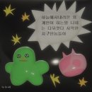 우쭈쭈뽑기방 영등점 | 피크닉은 겨울이 제격이지