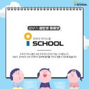 율산푸르넷