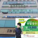 정수기마을.비데마을 이미지