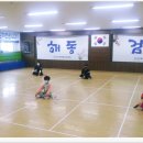 일지검도관