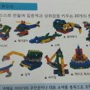 아이링고 이미지