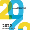 미래에듀 이미지