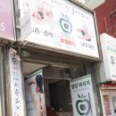 애플바디힐링 이미지