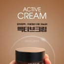 인셀덤신화 | 인셀덤 엑티브크림 후기 물광피부 됐네요 (광주부업)