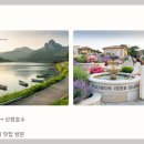 동물식물 생태체험교실 이미지