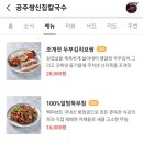 열한시십삼분