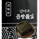 담미소 네이버블로그