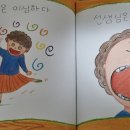 보광유치원 이미지