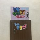 꼬미꼬미꼬마김밥 이미지