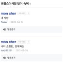 몽셀펫살롱 이미지