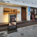 빽다방포항영일대점 이미지