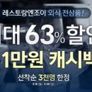 G9호텔 이미지