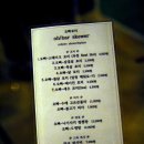 오빠꼬치 이미지
