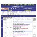 지구별여행