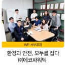 경청환경㈜ 네이버블로그