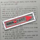 [국어내신 분석]2024년 흥덕중2-2 중간고사 분석