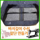 꼼지락옷수선 이미지