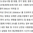 주식회사 에이치랜드 이미지