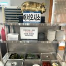 북구 화명동 솔밭도서관 화장실 | 부산 화명동점심맛집 화명옥 낙지보쌈청국장 블루리본밥집