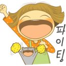 태권짱 이미지