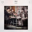 드라마는 안봐도 OST는 찾아 듣는다!! 22( 옛 드라마 OST) 이미지