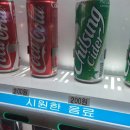자판기 - 강북구 | 자판기