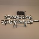 청년감자탕 (옥산 펜타힐즈점) 이미지