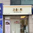 대하마트 사거리 이미지