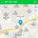 믿음카센타 이미지