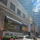 민정반찬 | 민정한우국밥 :: 연산역밥집/연산역맛집/한우국밥 내돈내산 후기