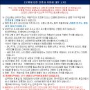 서산갯마을산악회, 6월 23일(일) 북한산 응봉능선~진관사계곡 이미지