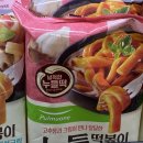 풀무원 떡볶이 중에 고추장크림이 맛있어? 아님 걍 국물떡볶이소스? 이미지