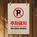 나무206 쇼핑하우