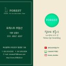 주)푸드메카 | 부산상가 서면전포동 카페거리 1층 상가임대 무권리 24평-거래완료-계약후기입니다