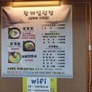 구가설렁탕 네이버블로그