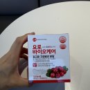 엘림샵 생활건강 | 부모님선물 요로건강엔, 씨에이치바이오샵 요로바이오케어 구매 후기