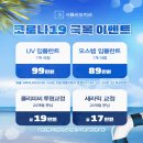 상승치과의원 이미지