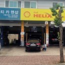 뷰티카맨샵 이미지