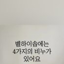 벨하이솝 이미지