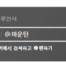 서천이하복고택전시관 이미지