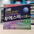 산본제일약국 이미지