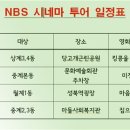 시네마 가족음악회 아시아경제