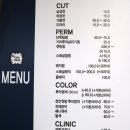 원헤어라운지