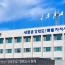 동해동인병원 이미지