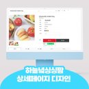 하늘녘싱싱팜 이미지