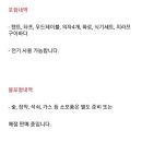 어메이징캠프 거창 이미지