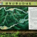 금당주유소 이미지