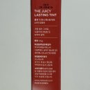주식회사 메이크잇소프트 | 갈웜 추천 립 조합｜3CE 소프트 매트 립스틱 웨이백 + 롬앤 더쥬시래스팅 잇도토리 내돈내산 후기