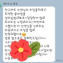 삼성영어셀레나길쌤학원